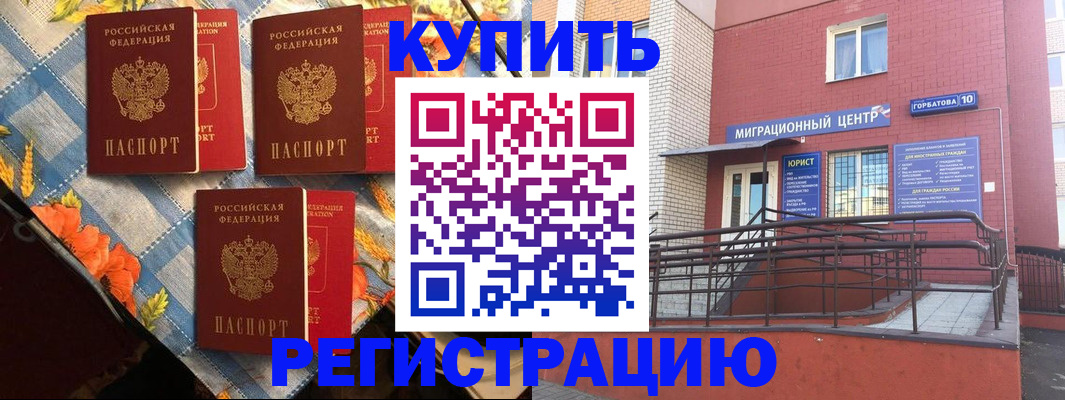 форма 3 в Красноперекопске